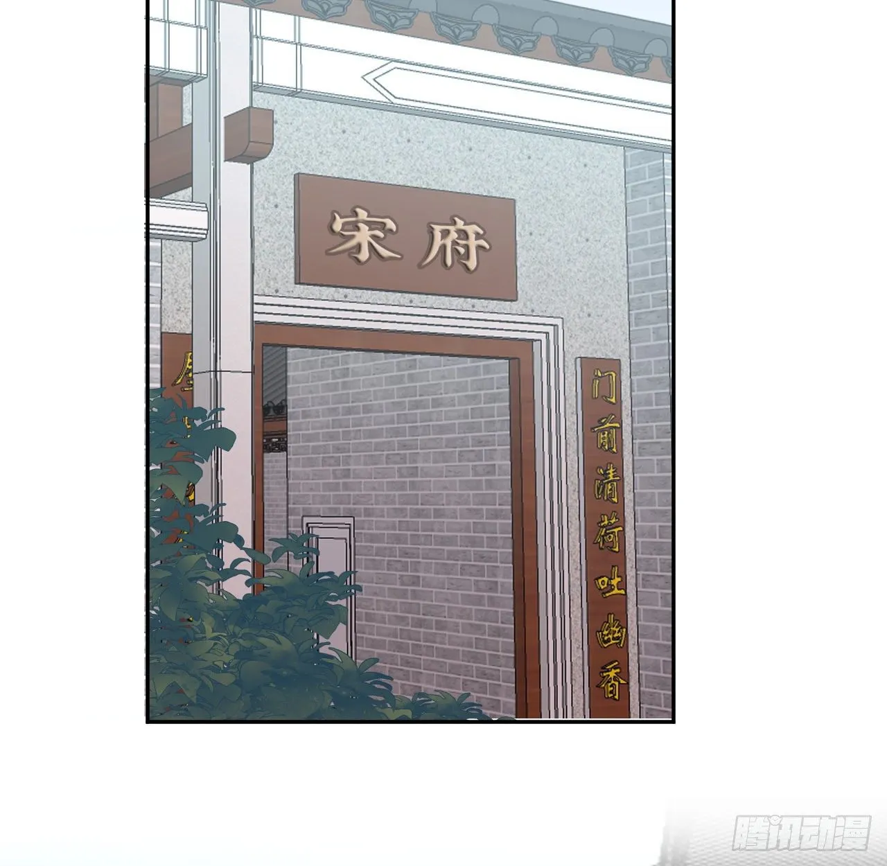 红鸾星动？ 第19页