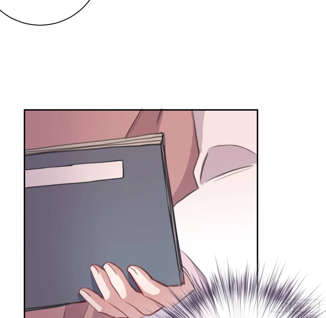 红鸾星动？ 第24页