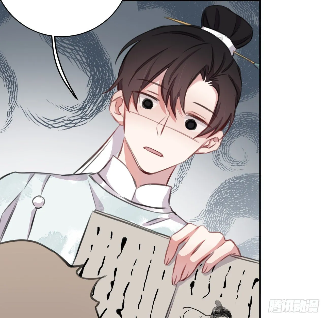 红鸾星动？ 第37页