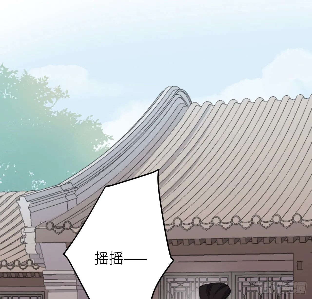 红鸾星动？ 第51页
