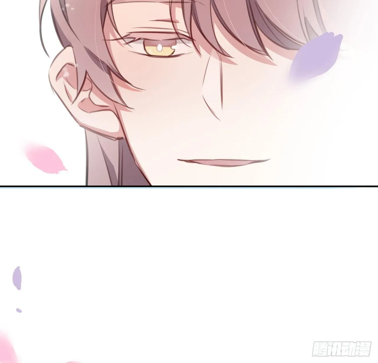 红鸾星动？ 第58页