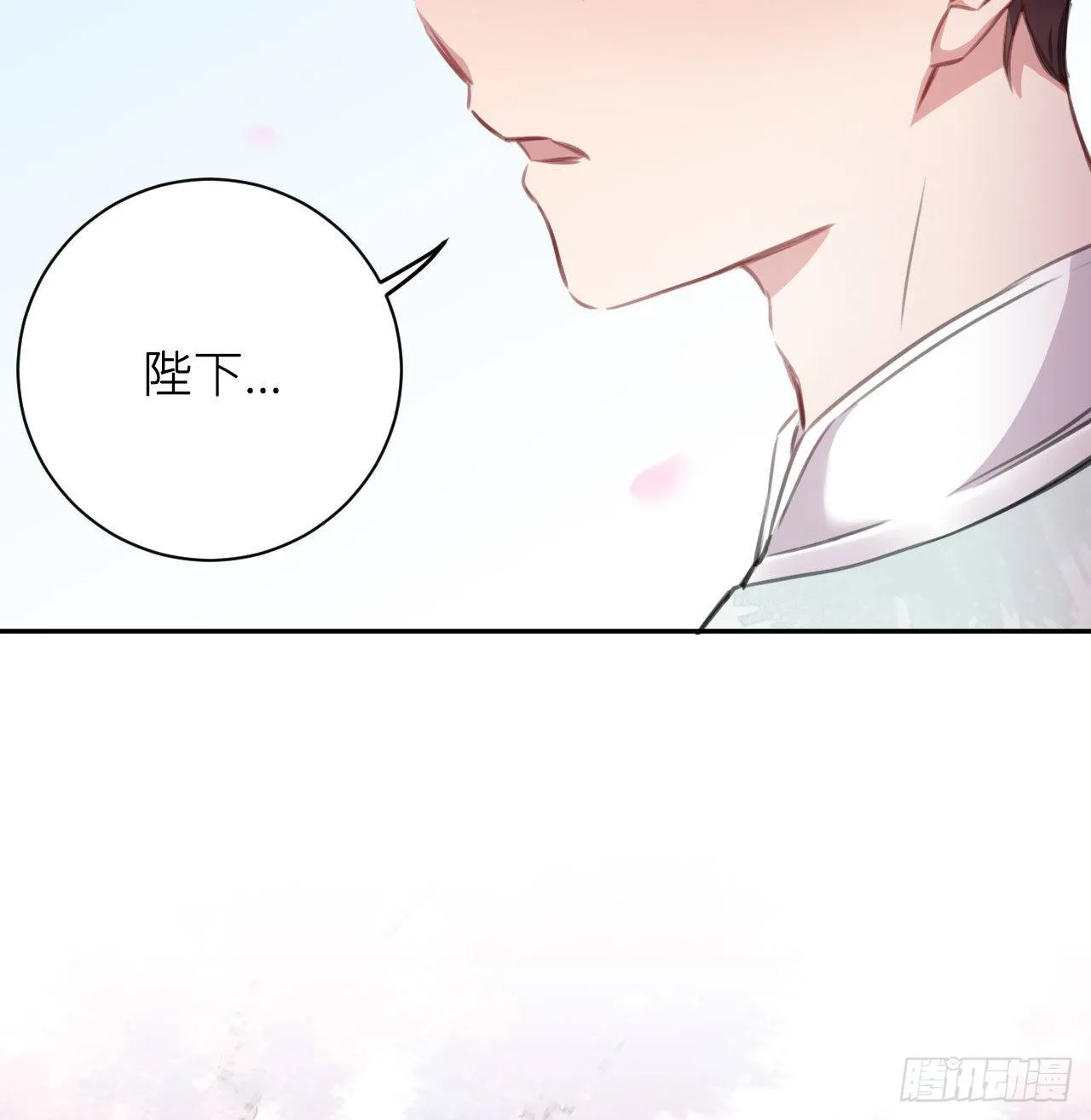 红鸾星动？ 第63页