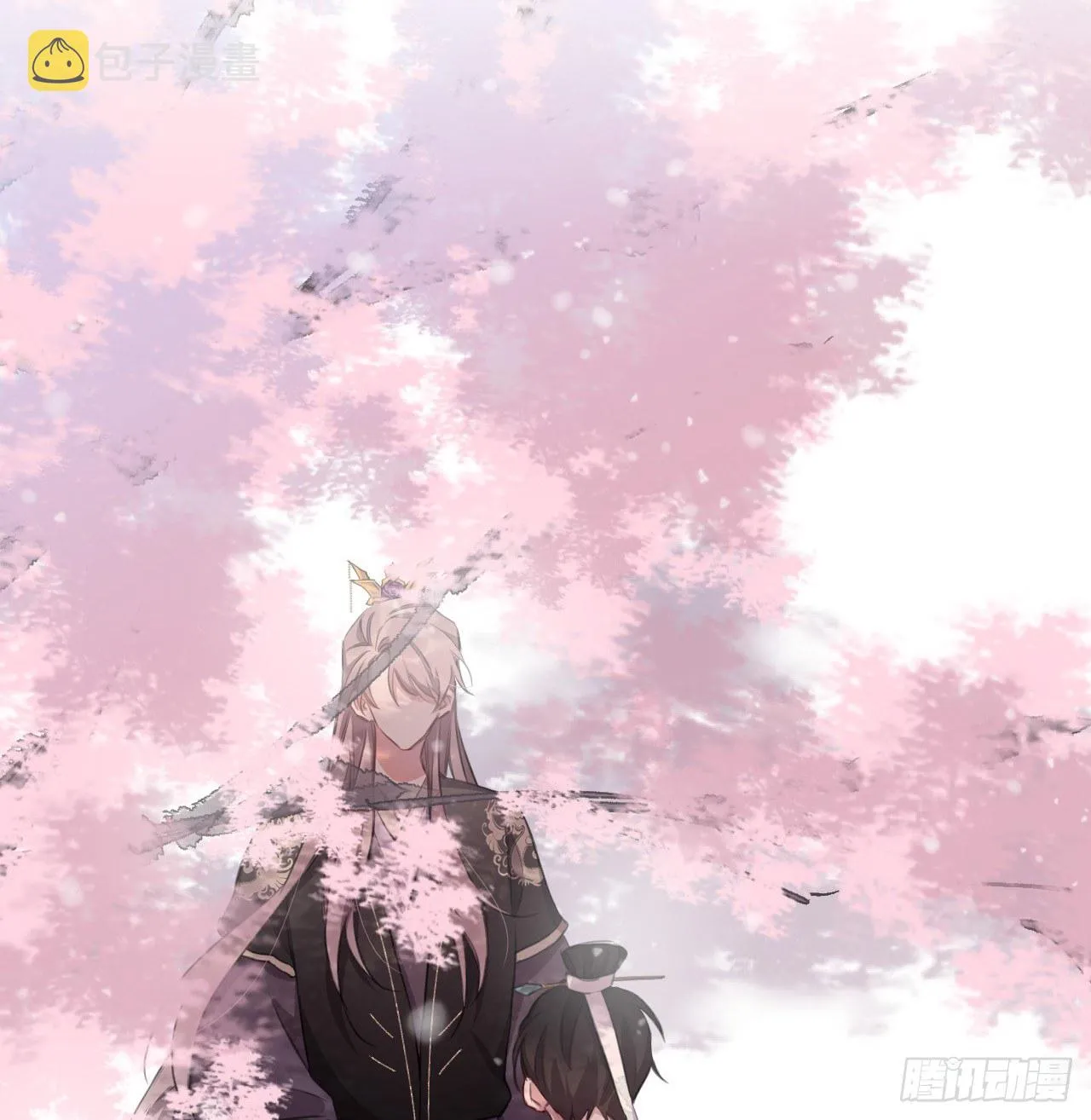 红鸾星动？ 第64页