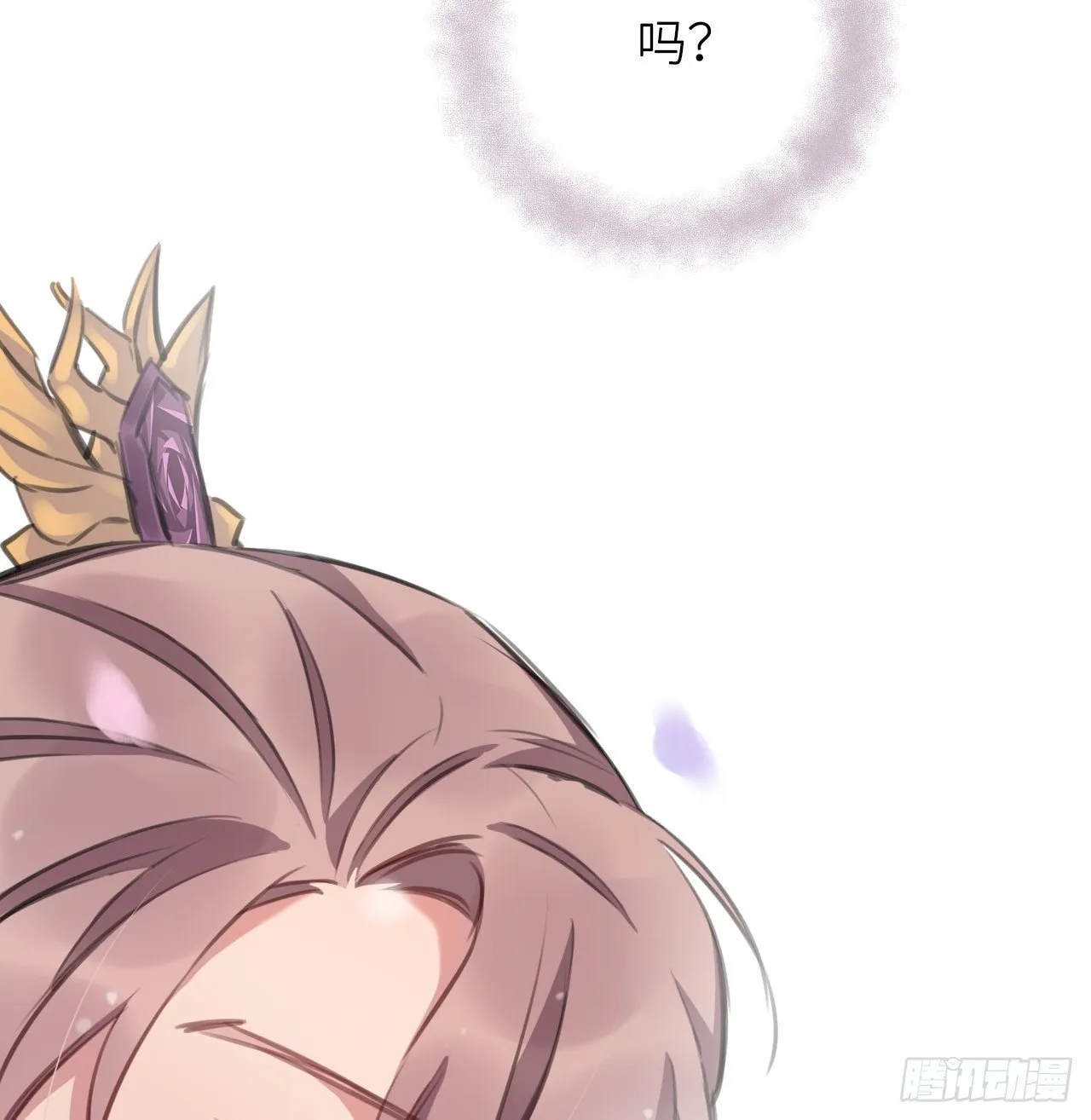 红鸾星动？ 第66页
