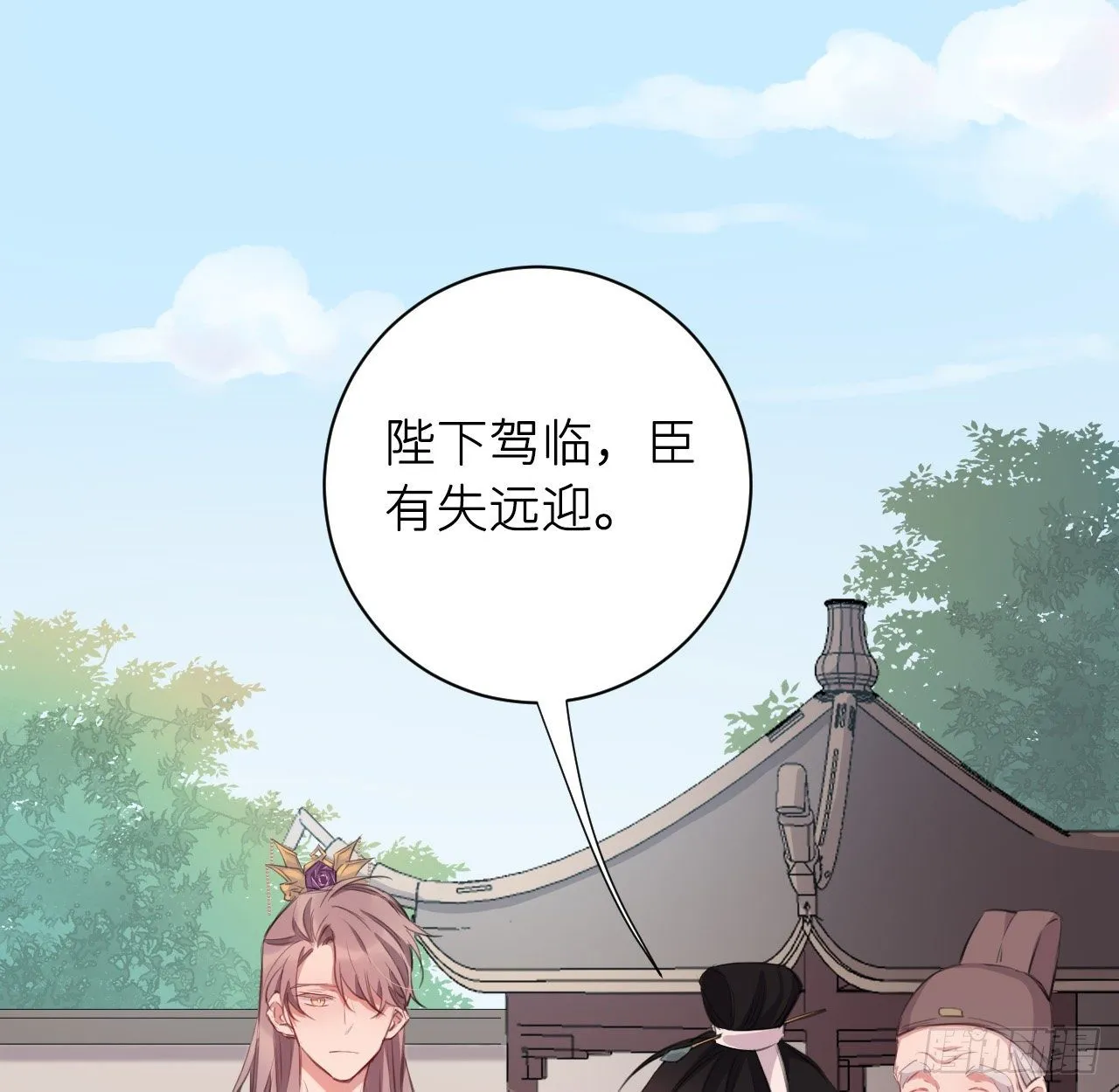 端倪 第2页