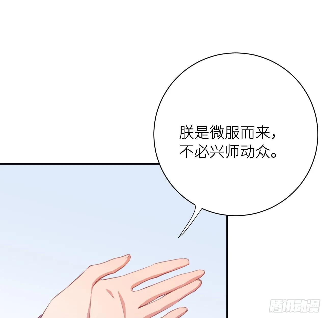 端倪 第4页
