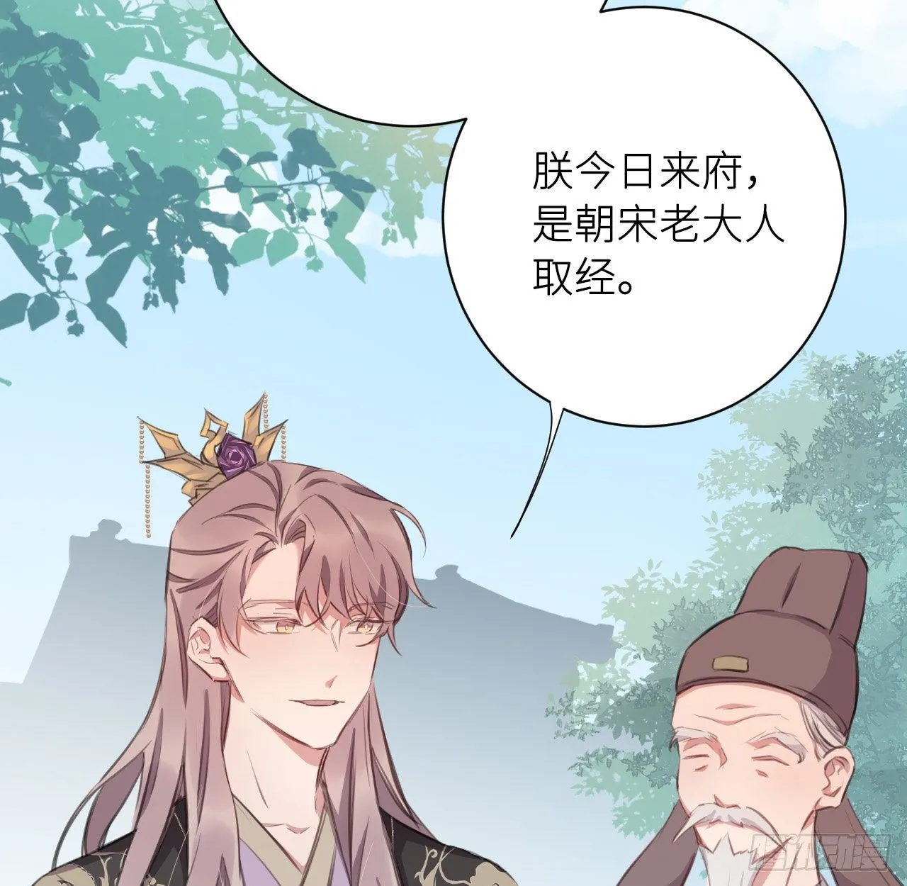 端倪 第6页