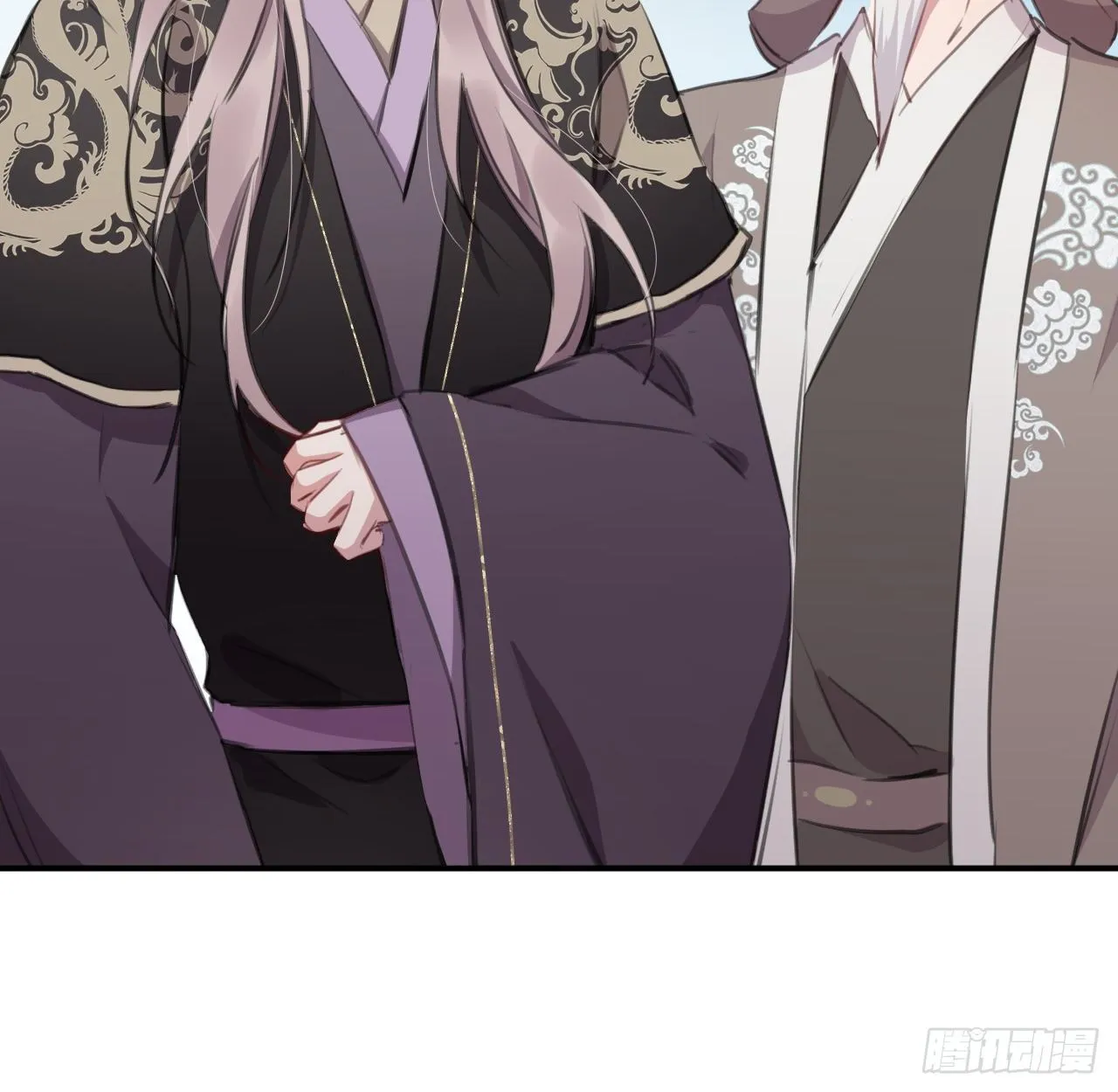 端倪 第7页