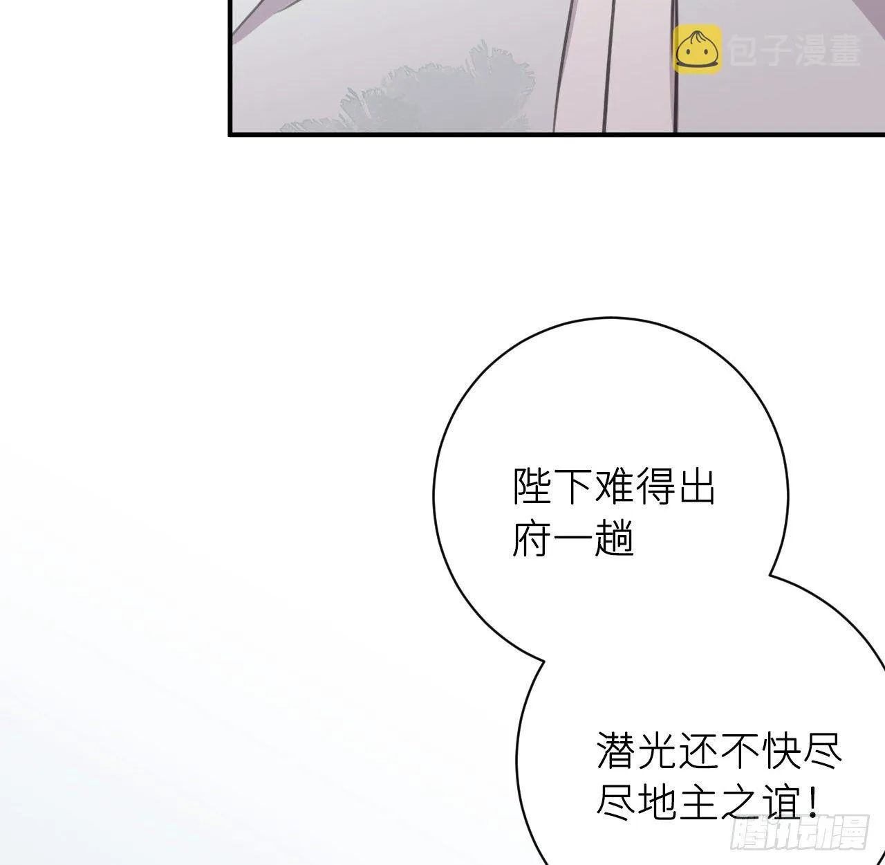 端倪 第11页