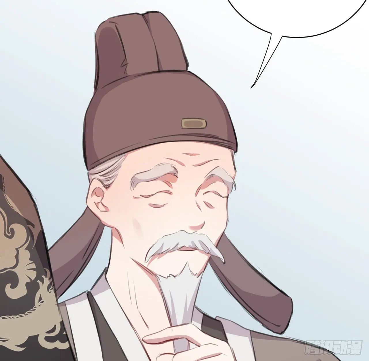 端倪 第12页