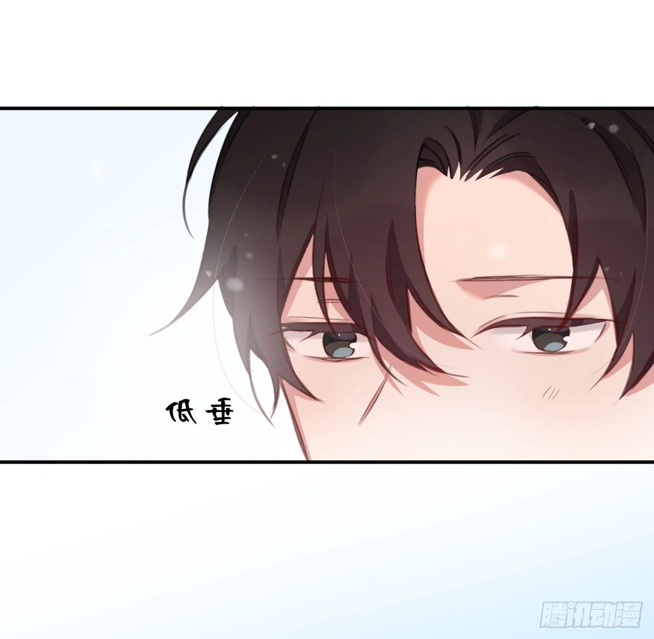 端倪 第18页