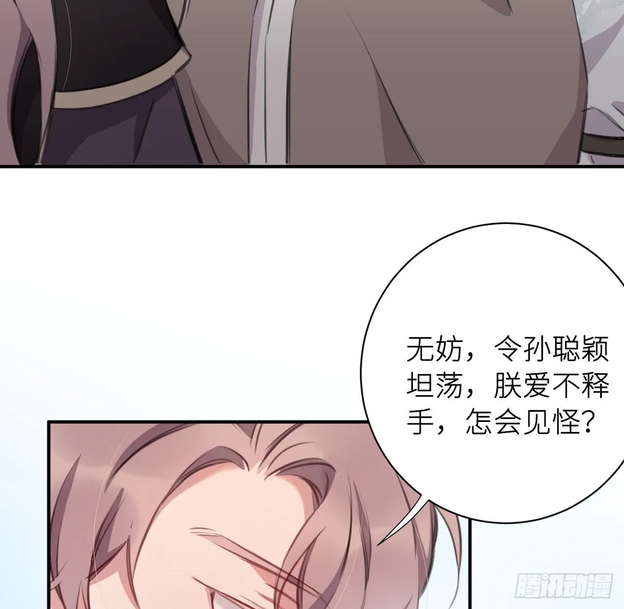 端倪 第21页