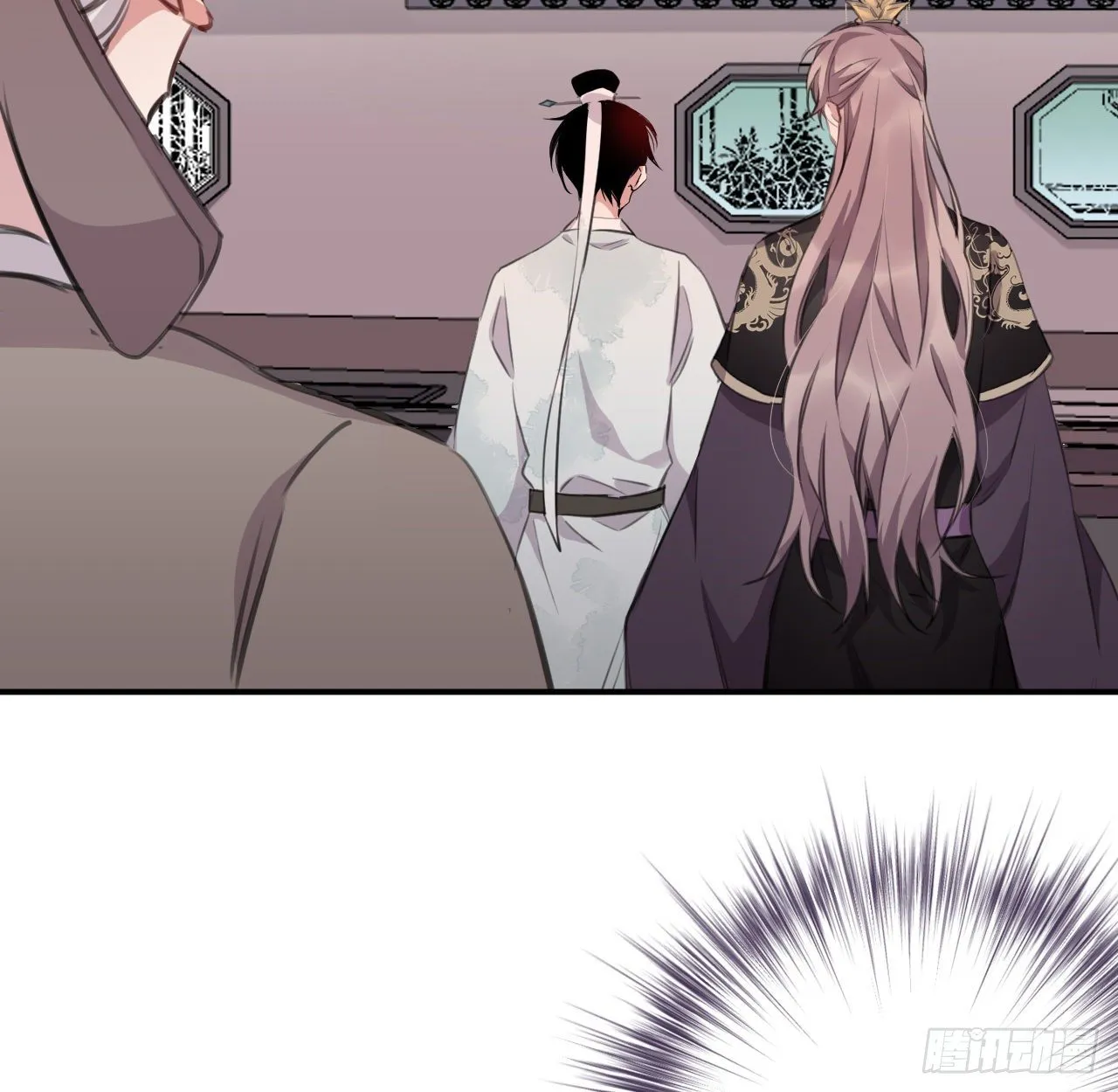 端倪 第24页