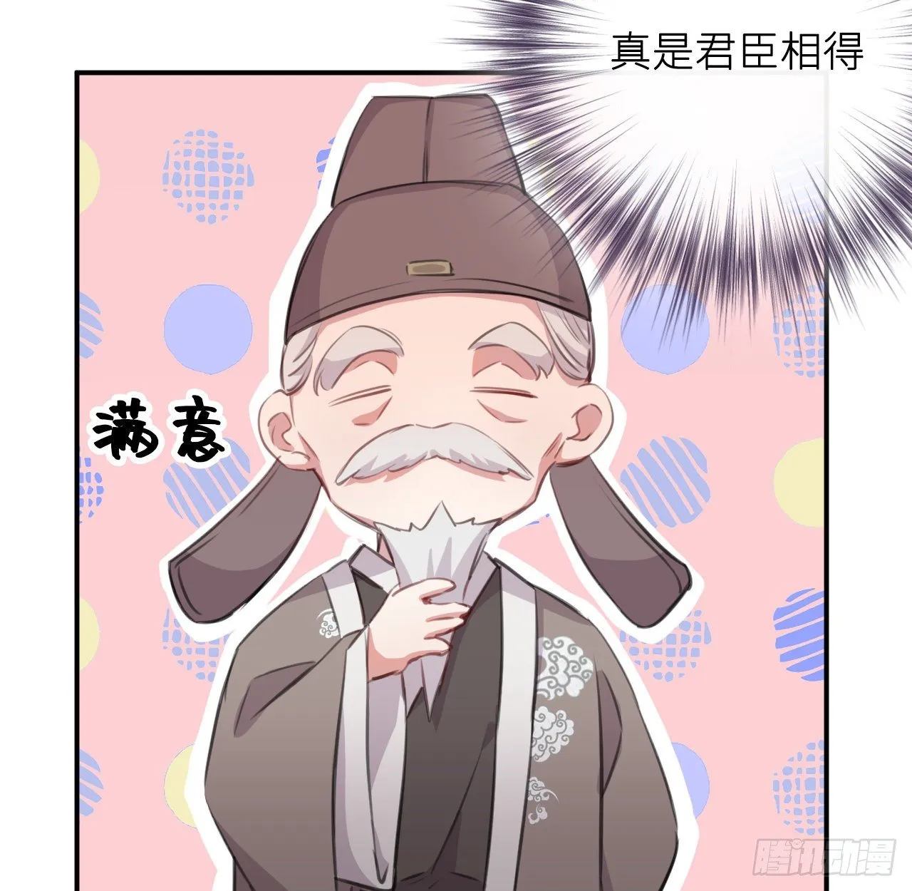 端倪 第25页