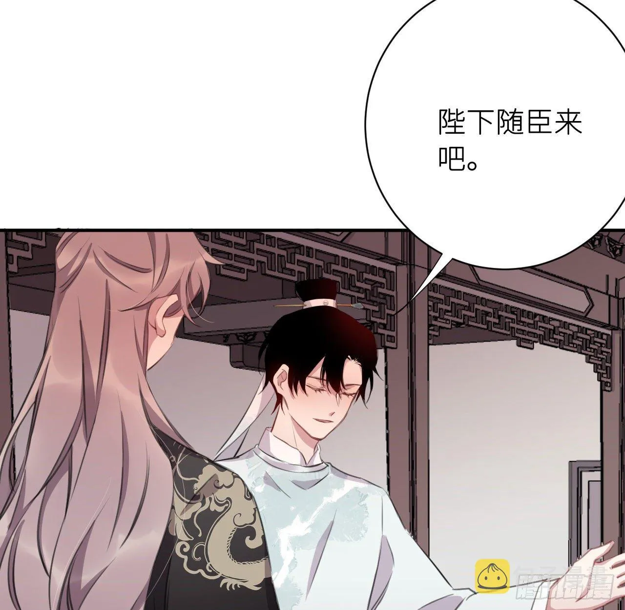 端倪 第32页