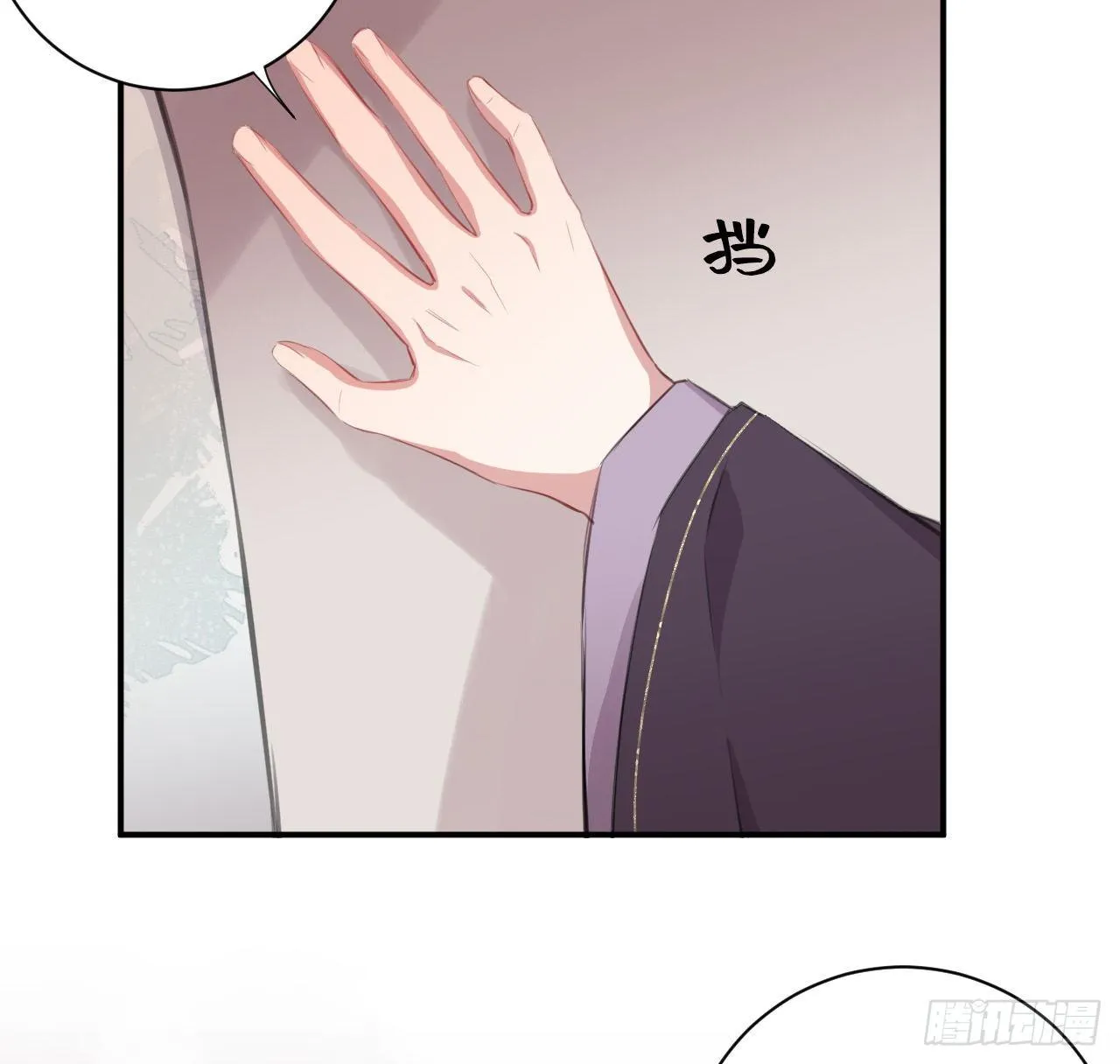 端倪 第36页