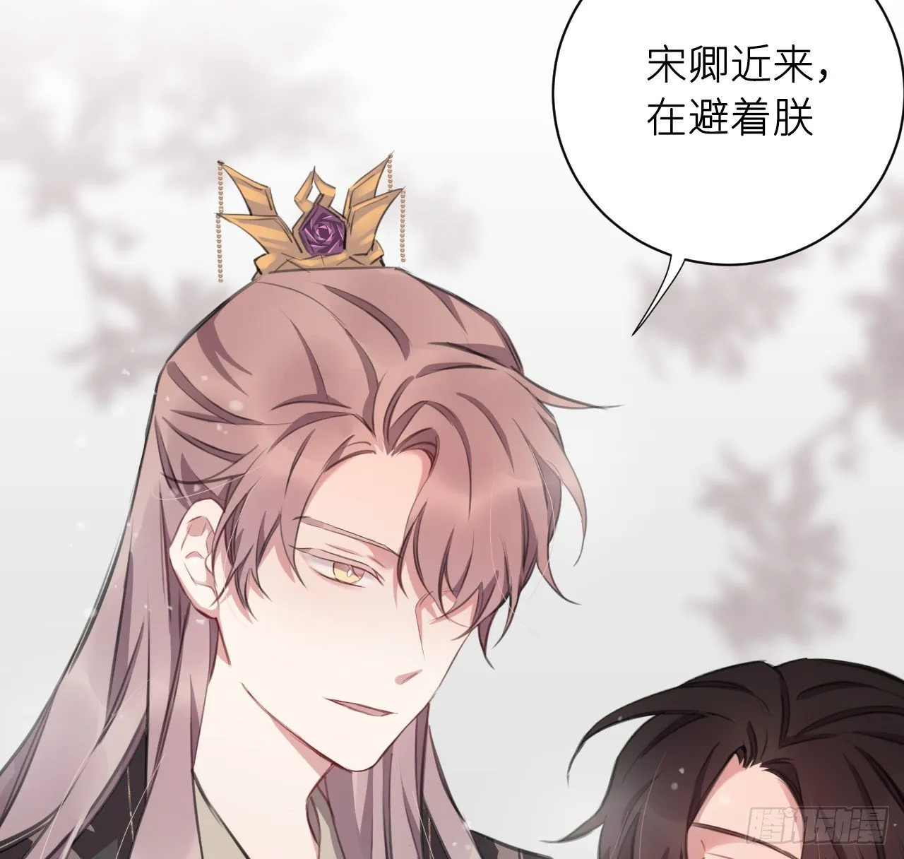 端倪 第37页