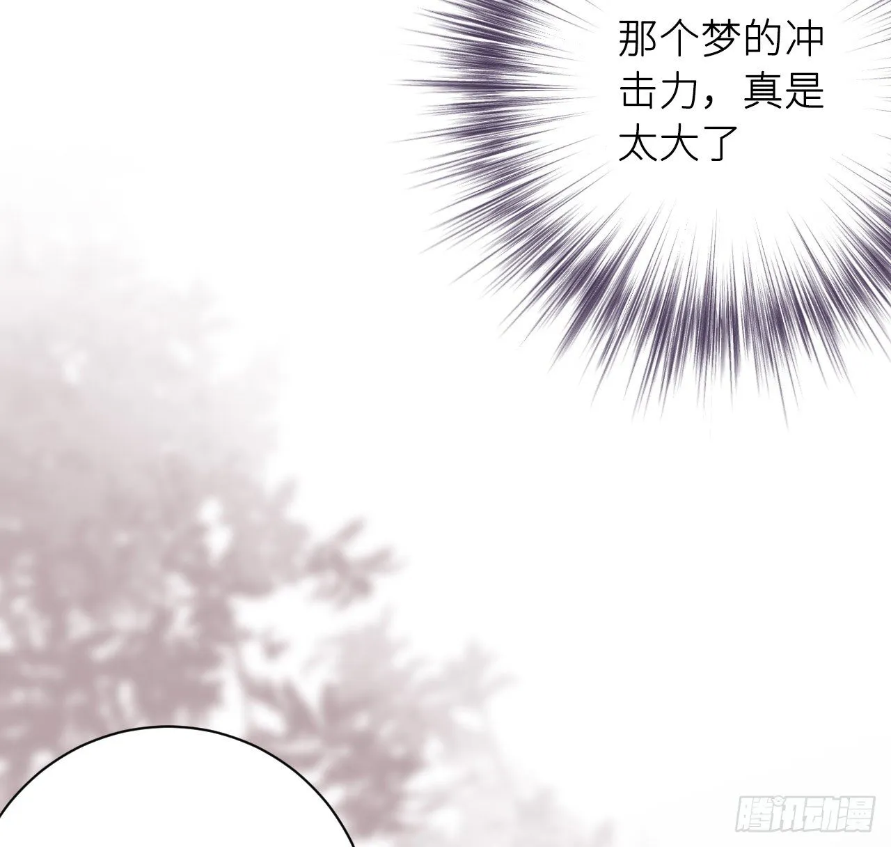 端倪 第41页