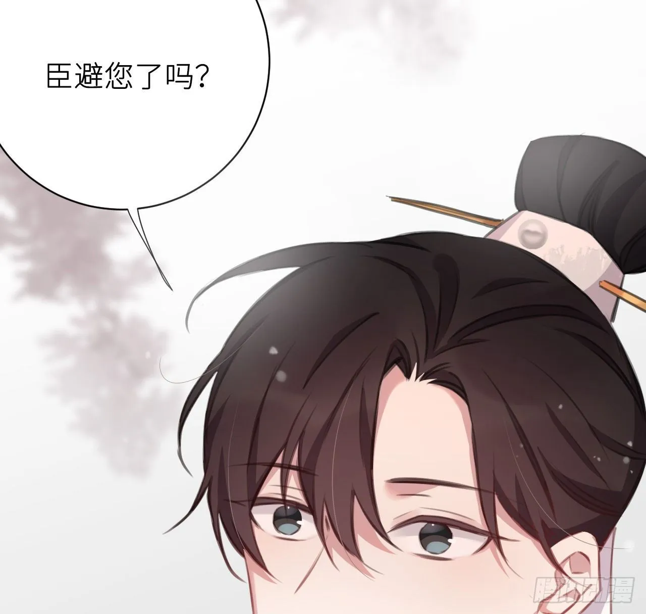 端倪 第42页