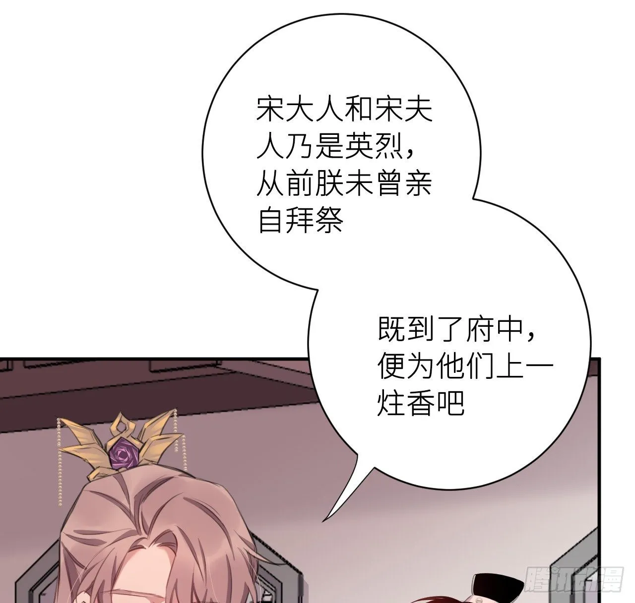 端倪 第45页