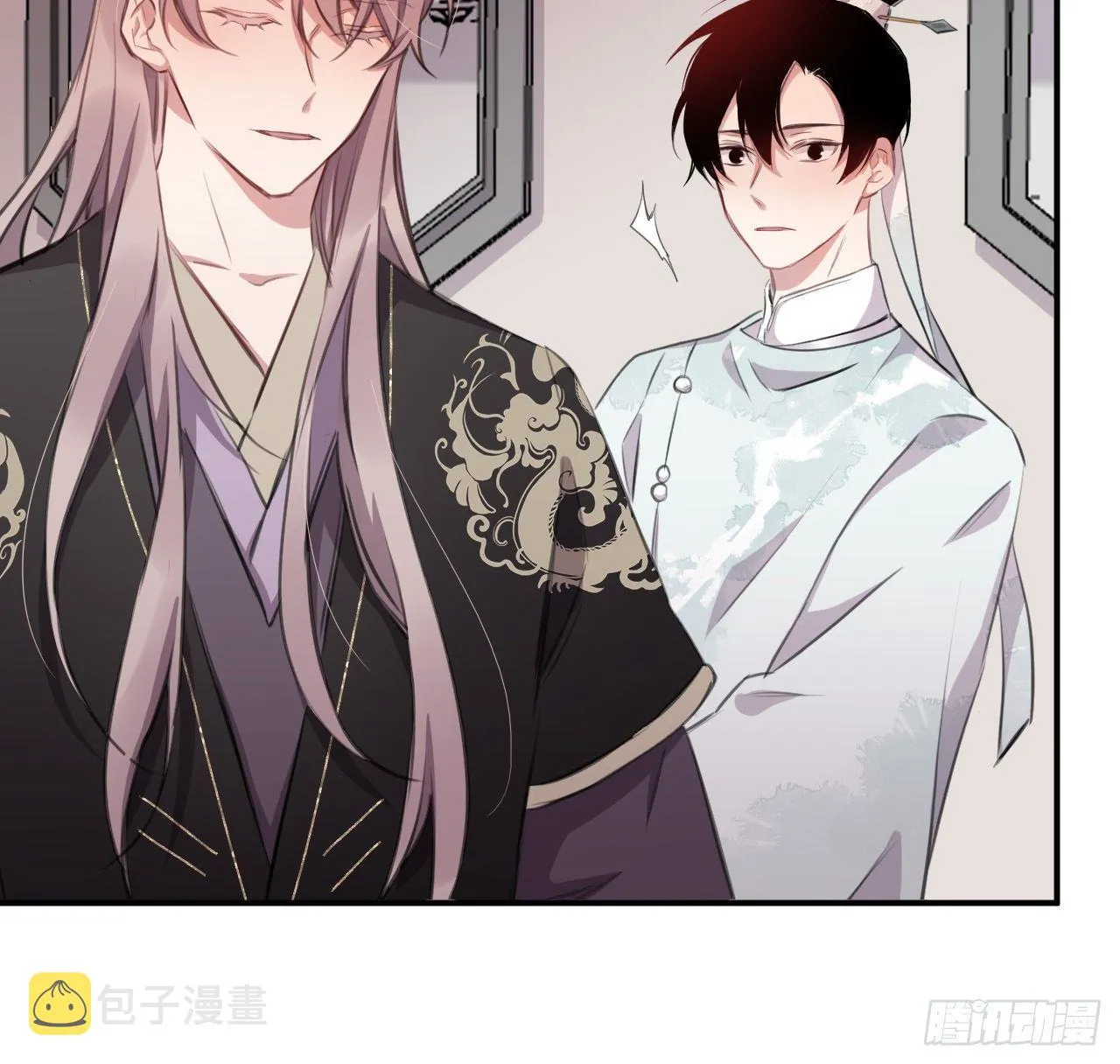 端倪 第46页