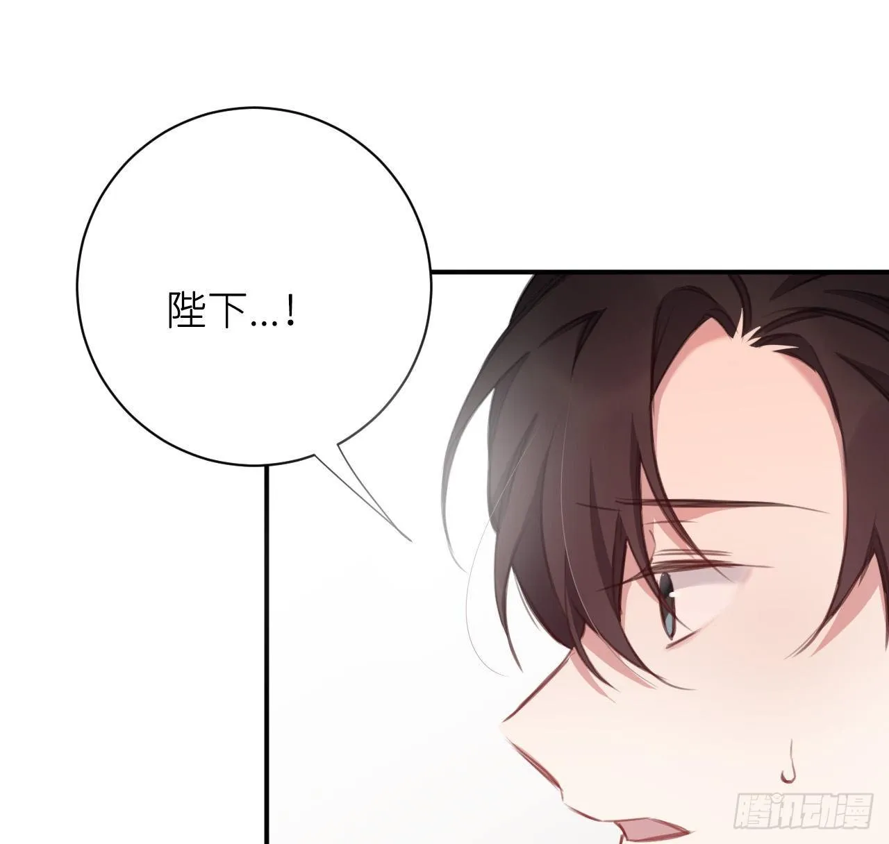 端倪 第47页