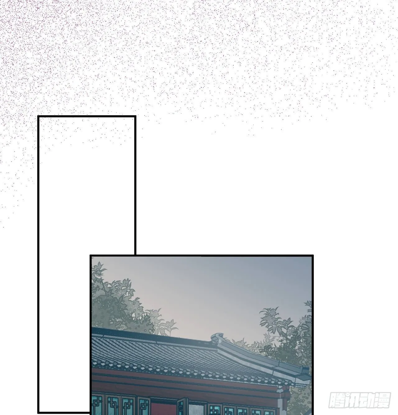 端倪 第54页