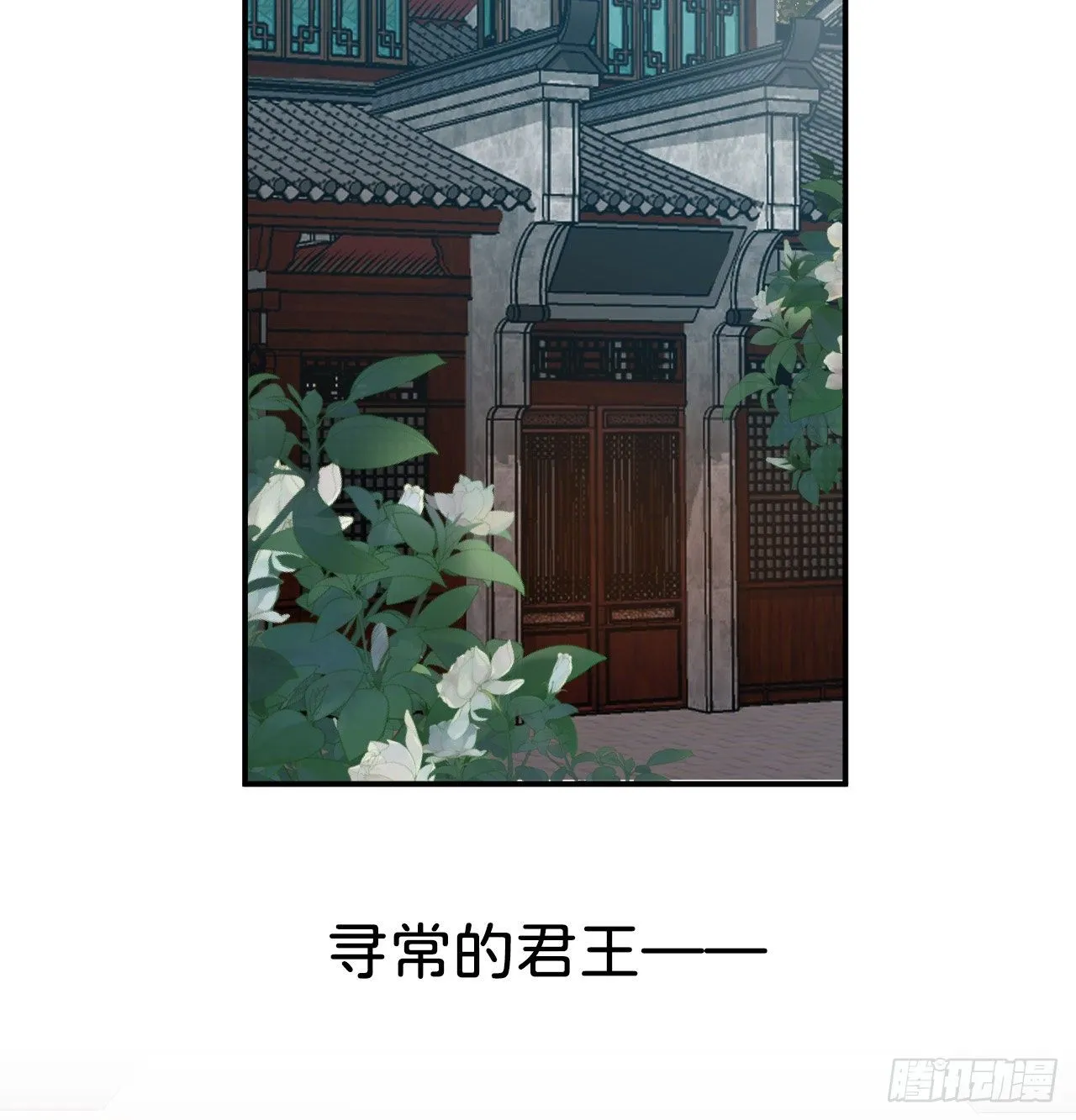 端倪 第55页