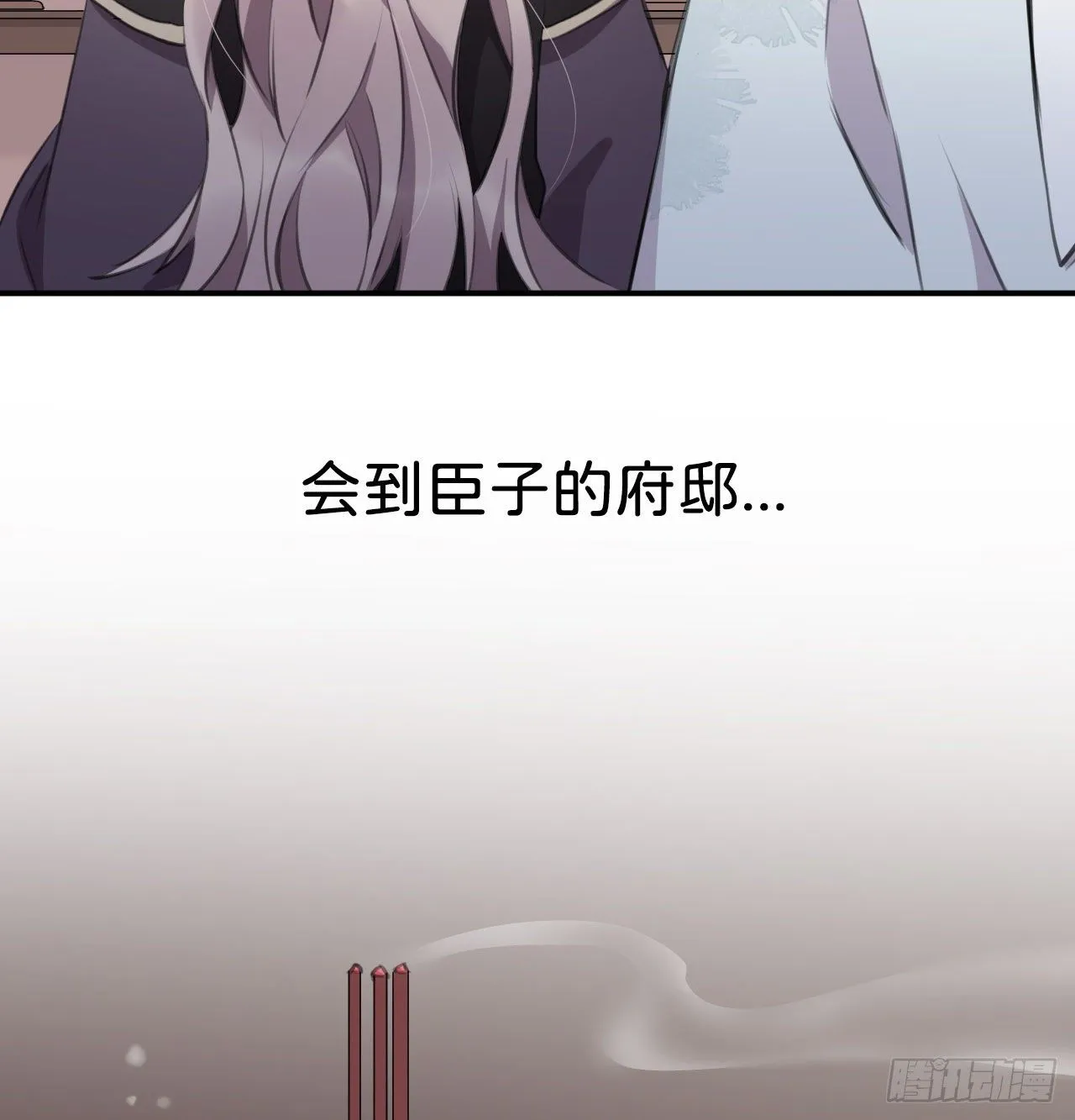 端倪 第57页
