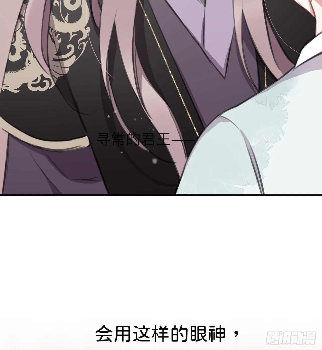 端倪 第66页