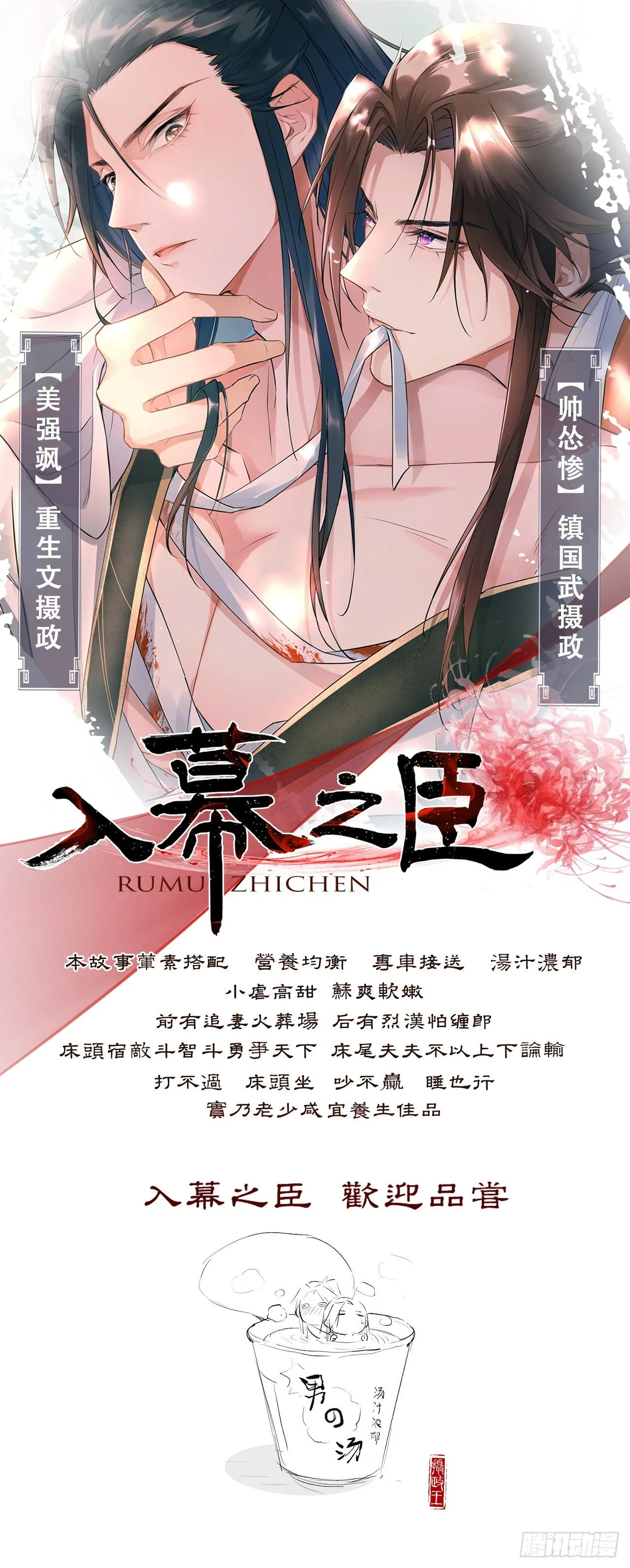 端倪 第70页