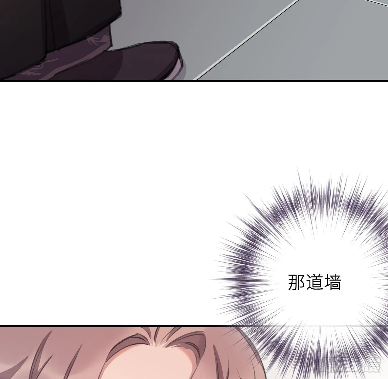 察觉心意 第20页