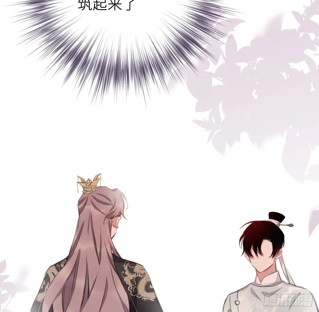 察觉心意 第22页