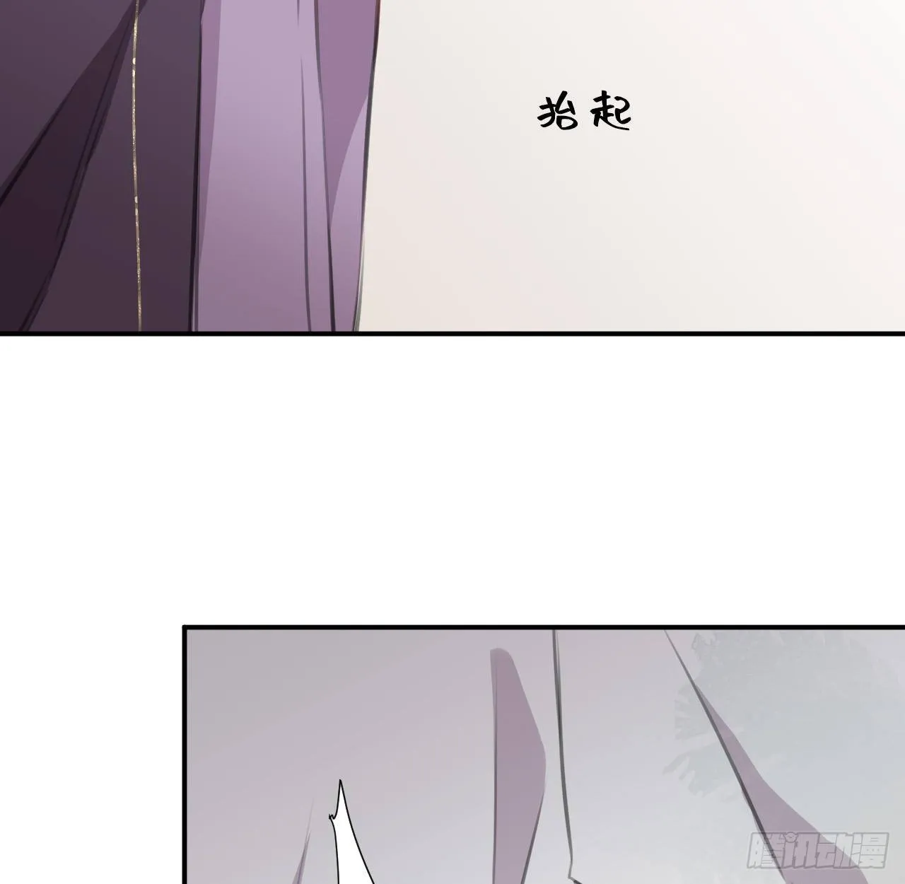 察觉心意 第25页
