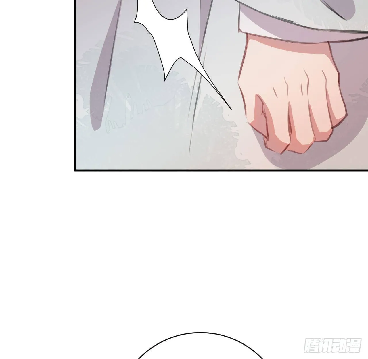 察觉心意 第26页