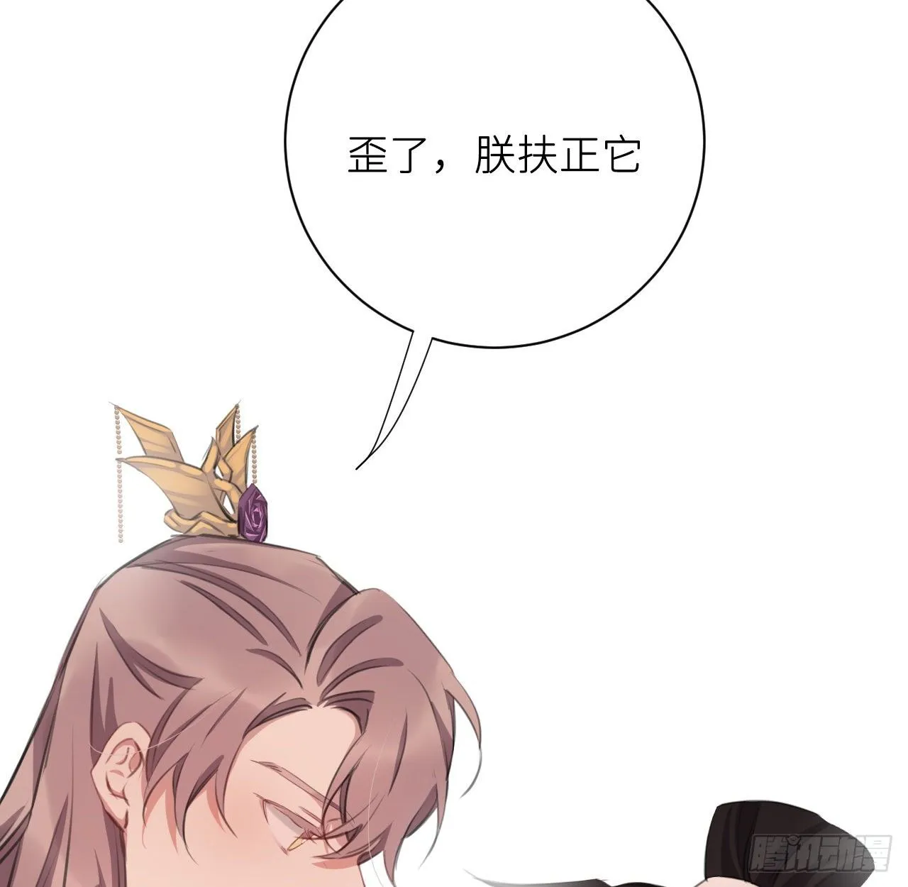 察觉心意 第27页