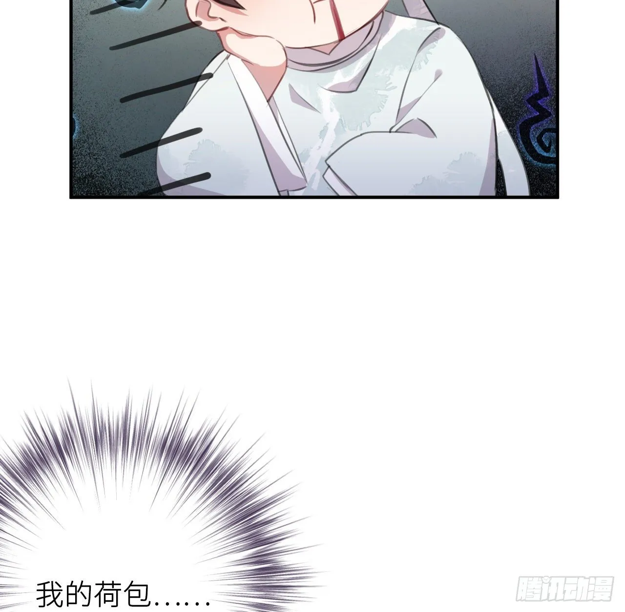 察觉心意 第42页