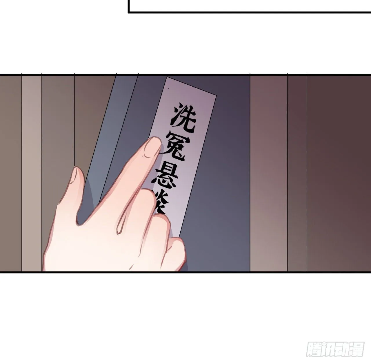 察觉心意 第45页