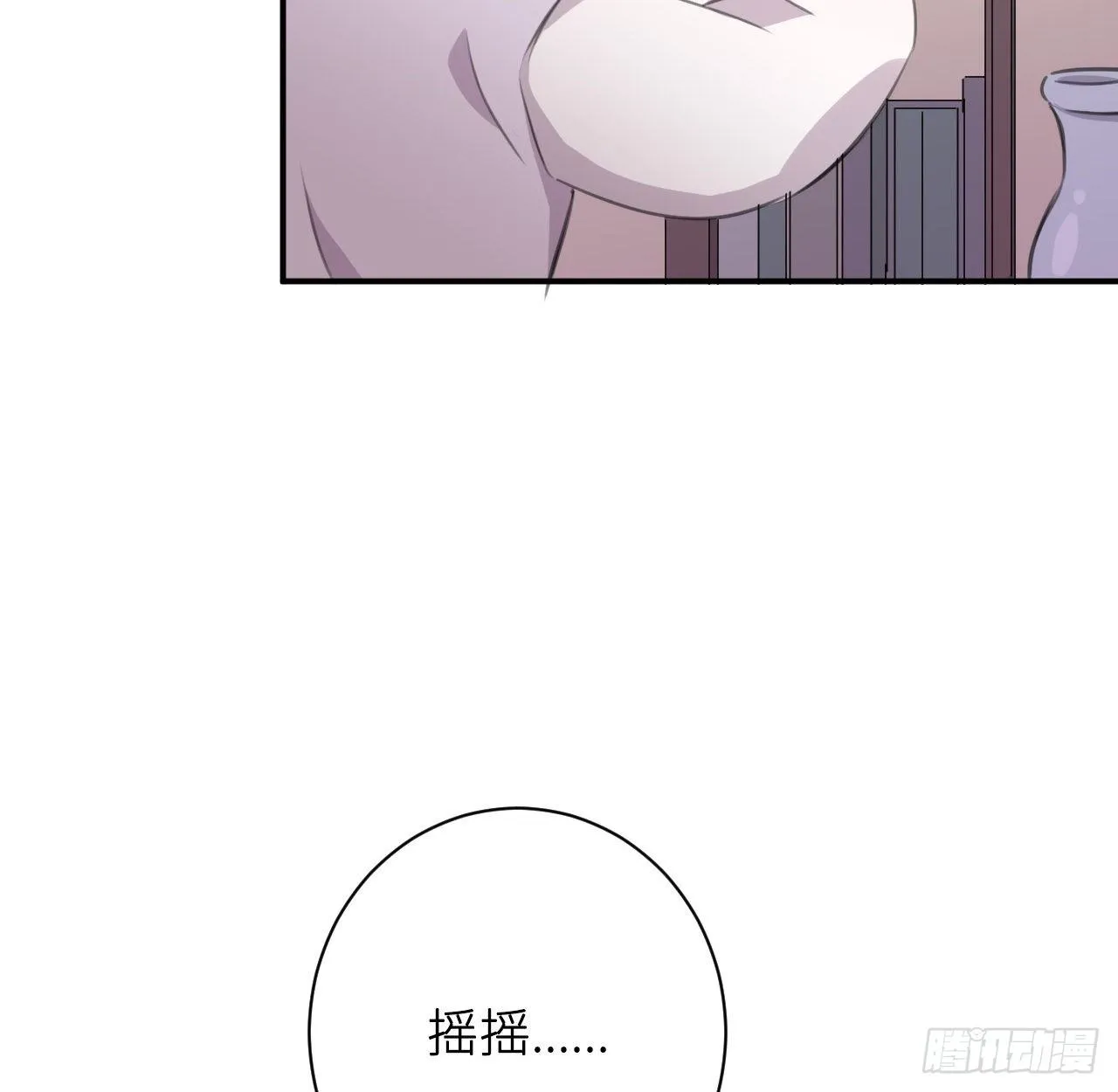 察觉心意 第47页