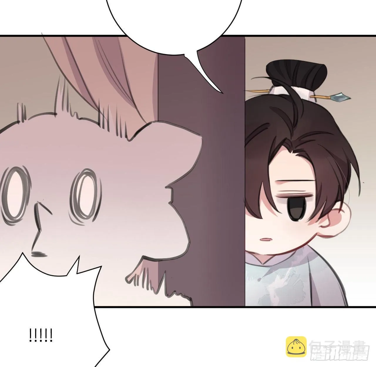 察觉心意 第48页