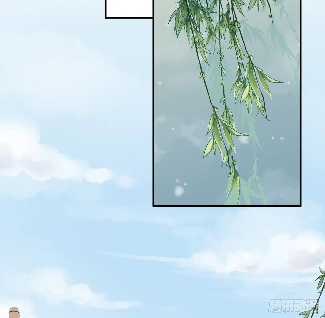 察觉心意 第63页