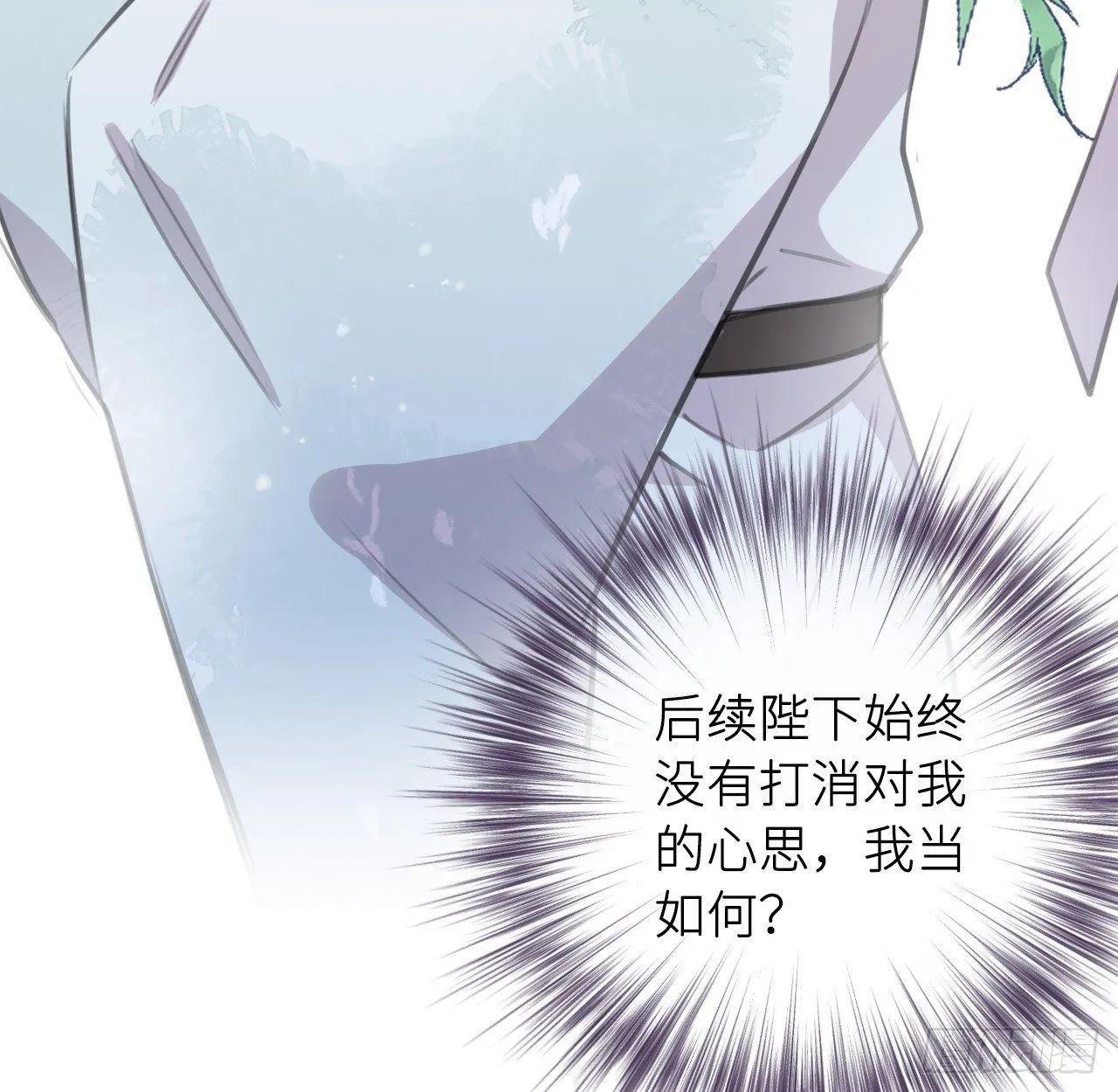 察觉心意 第70页