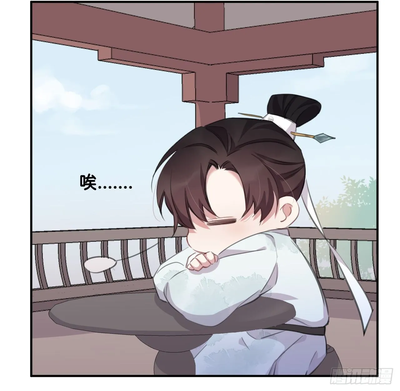 察觉心意 第73页
