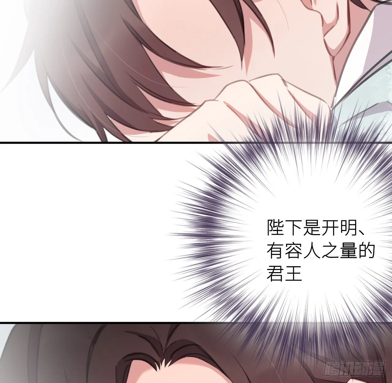 察觉心意 第75页