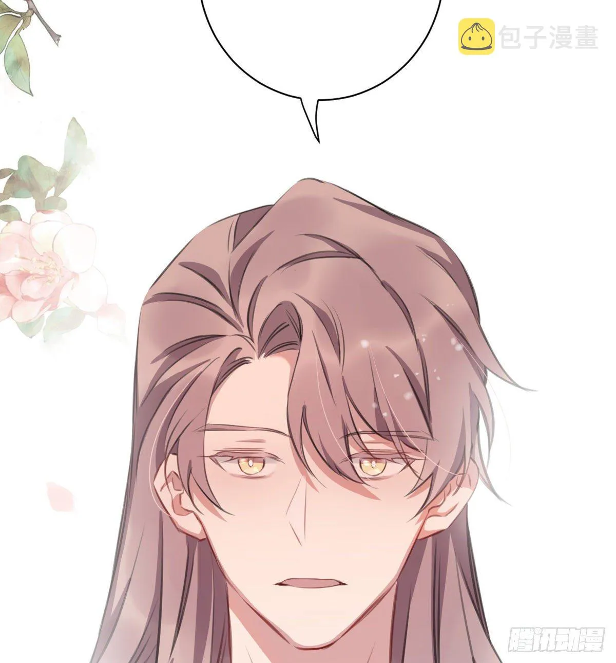 察觉心意 第80页