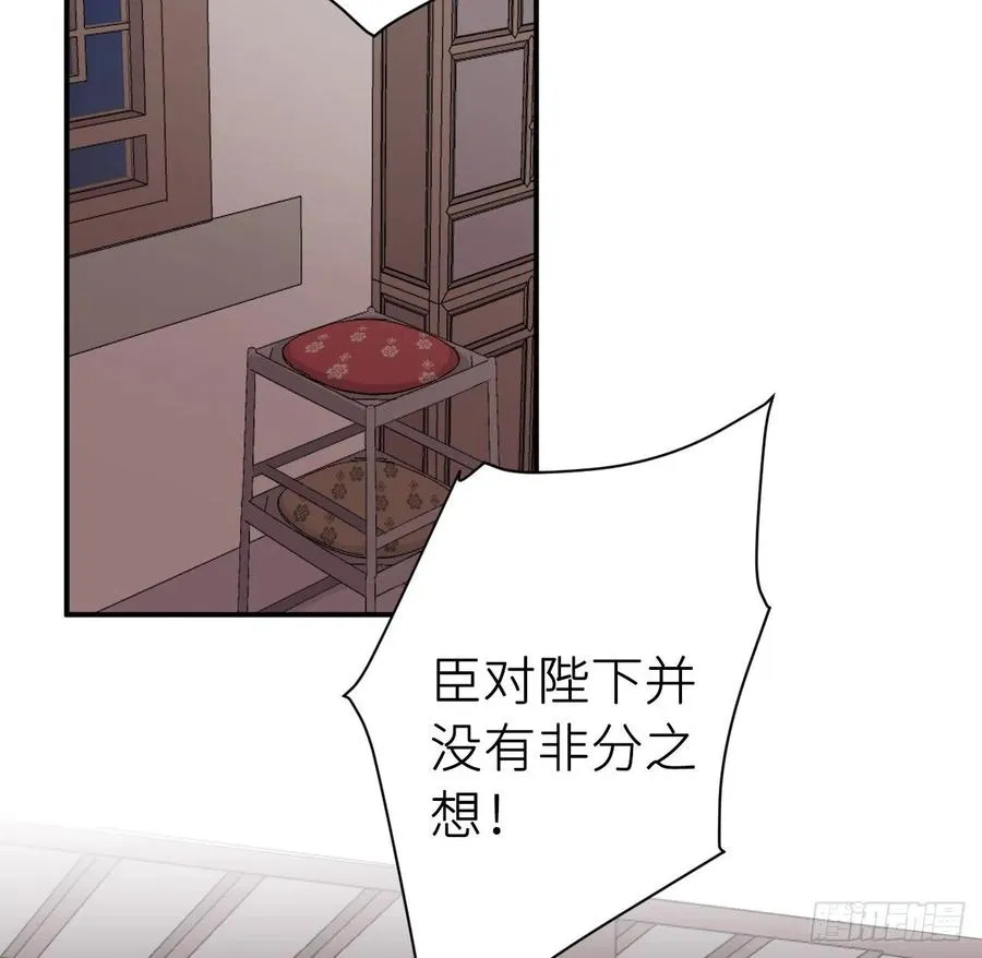想与你心意相通 第3页