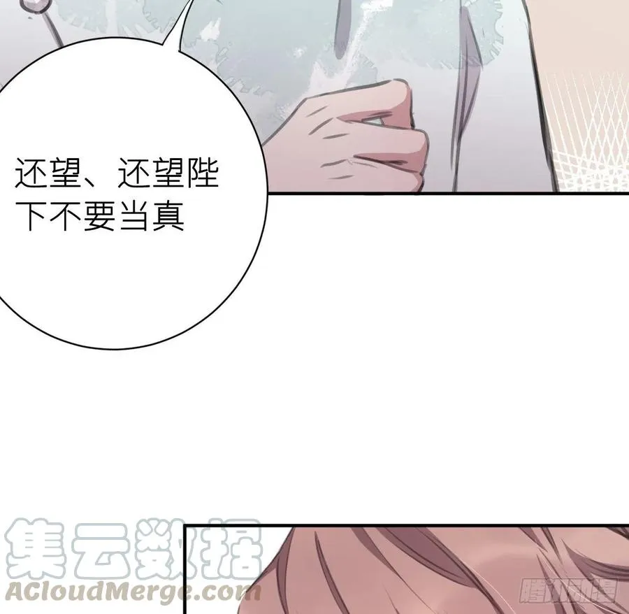 想与你心意相通 第7页