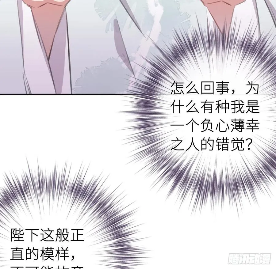 想与你心意相通 第15页