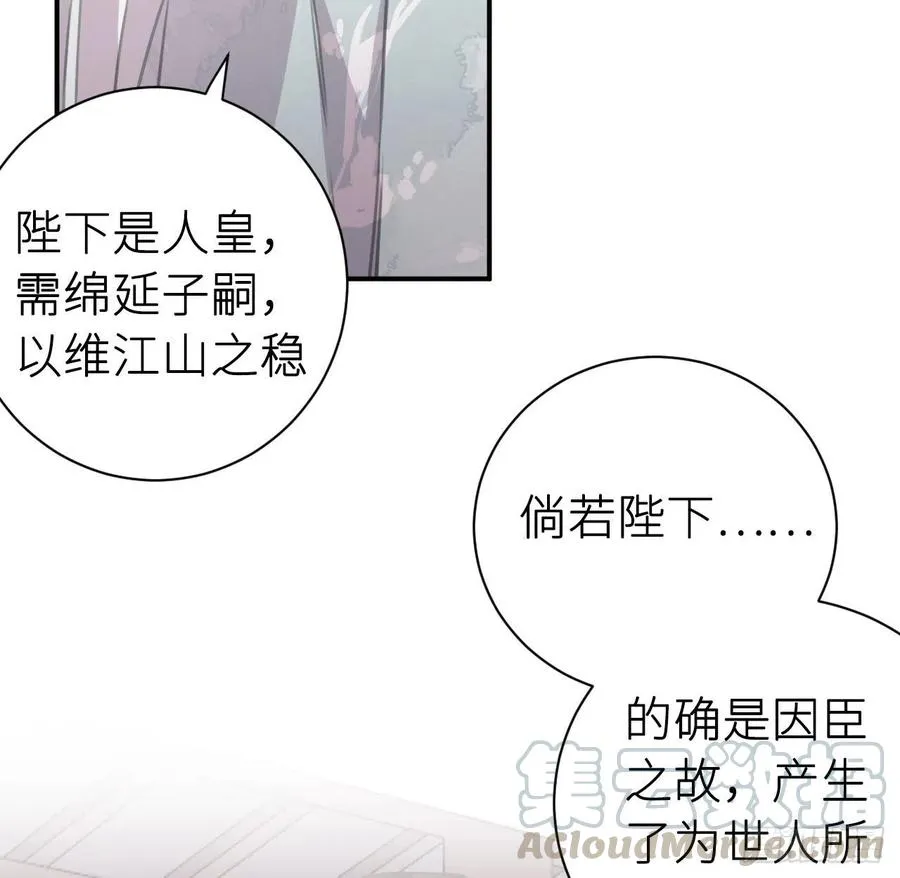 想与你心意相通 第19页
