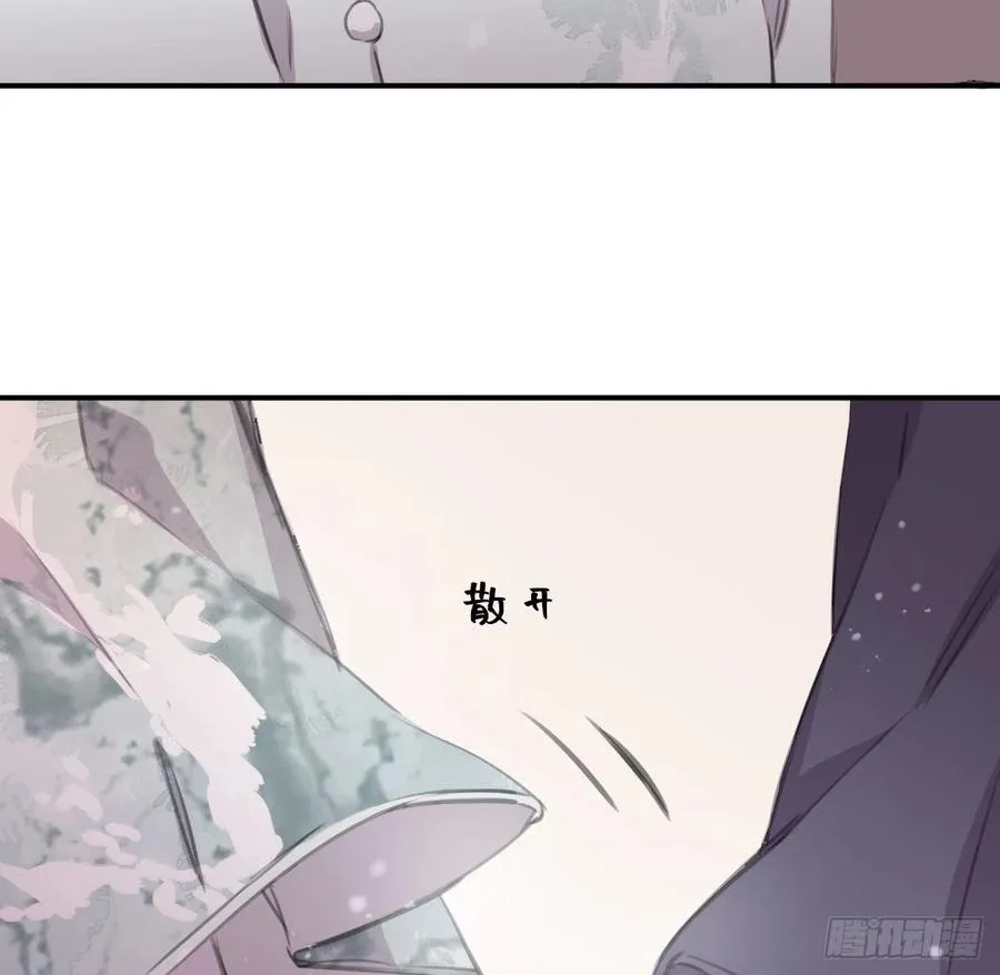 想与你心意相通 第21页